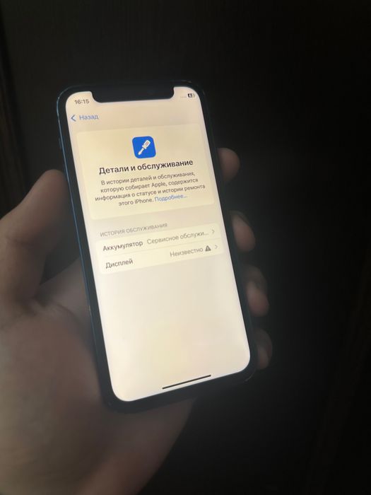 Айфон 12 мини 64гб 5G