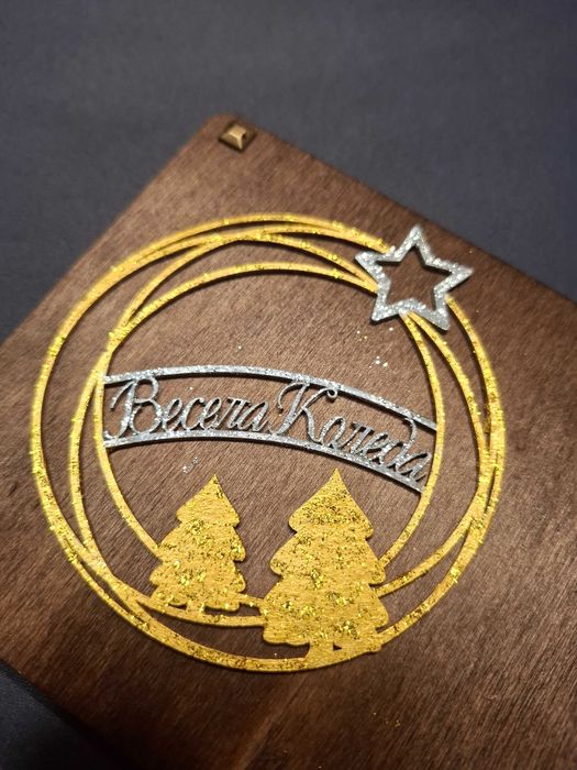 Дървена картичка - плик за пари