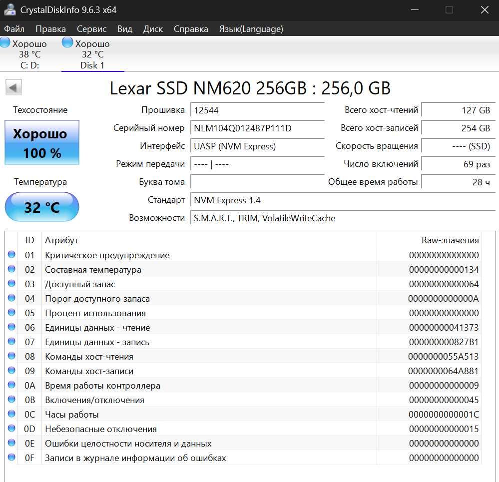i3 12100 + msi PRO H610M-E + 32 GB DDR4 + Lexar M2 256GB + 600W