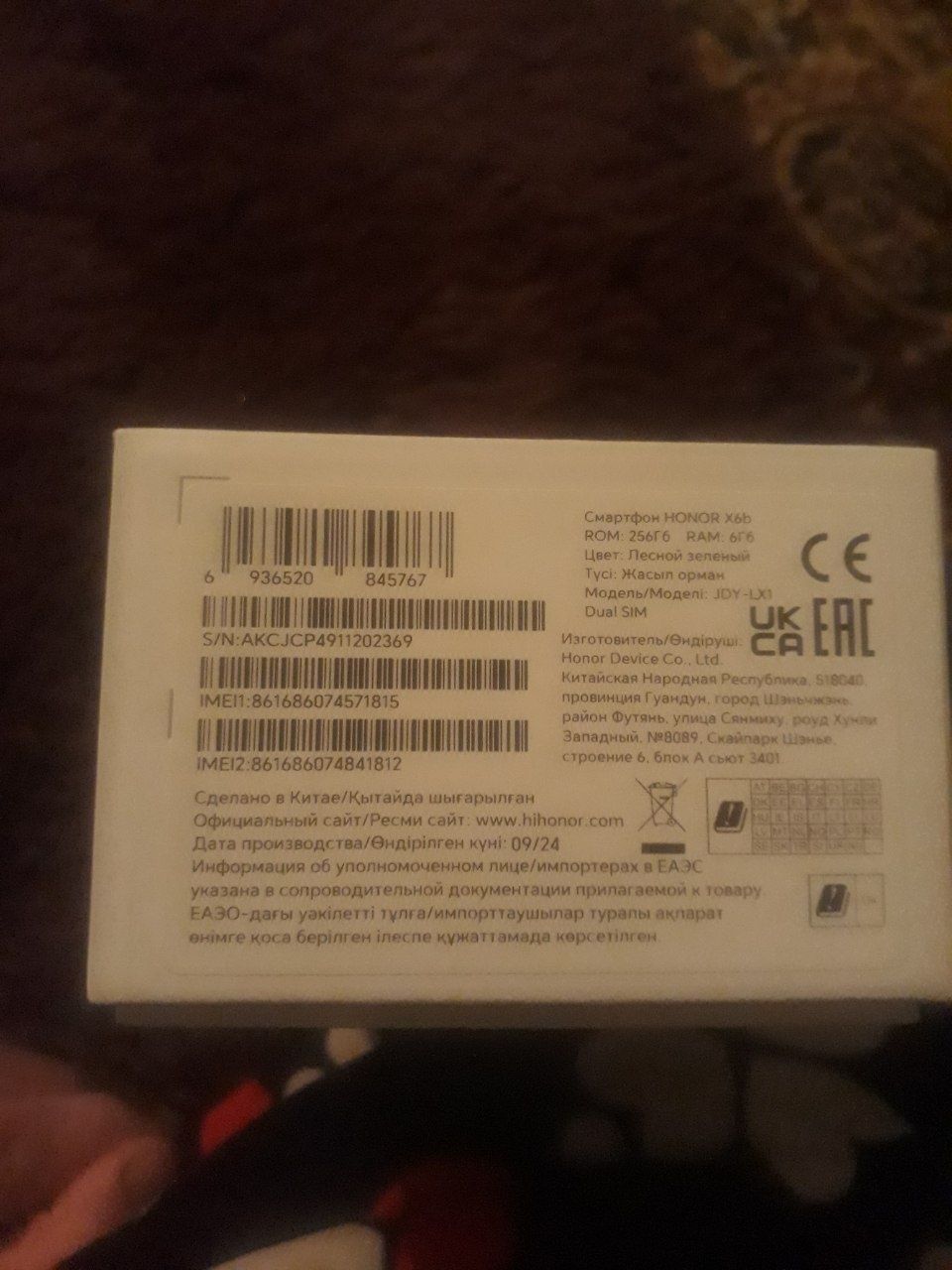 HONOR x6b xolati zor