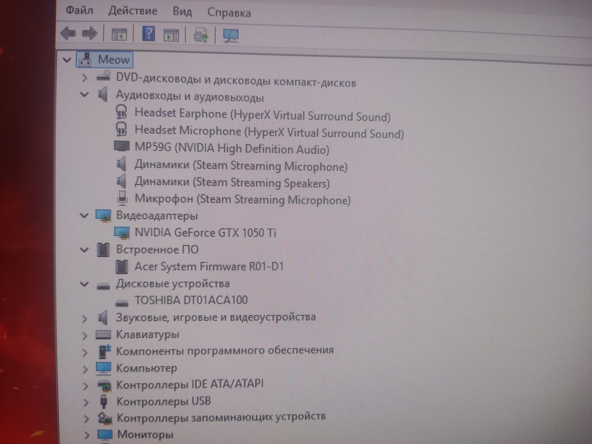 Продам Компьютер в полном наборе