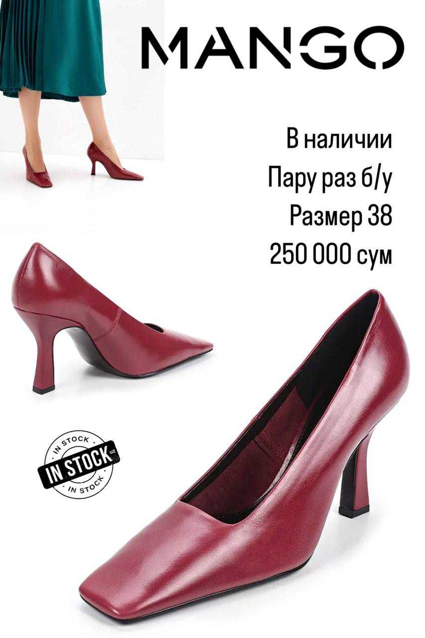 женская обувь туфли