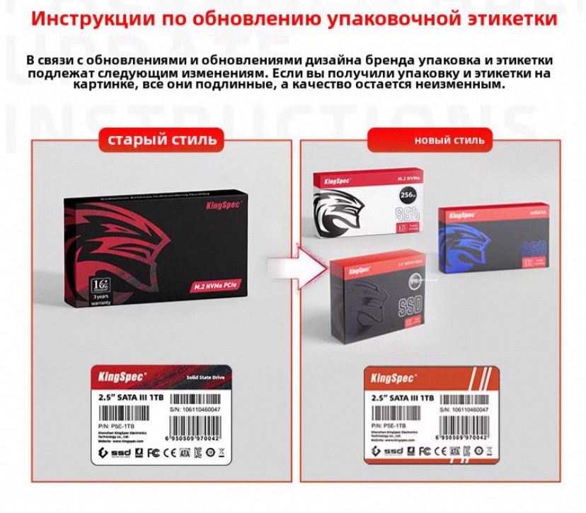 KingSpec SSD P4-240 Г6