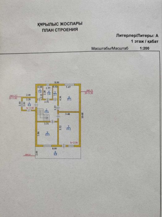 Продается жилой дом