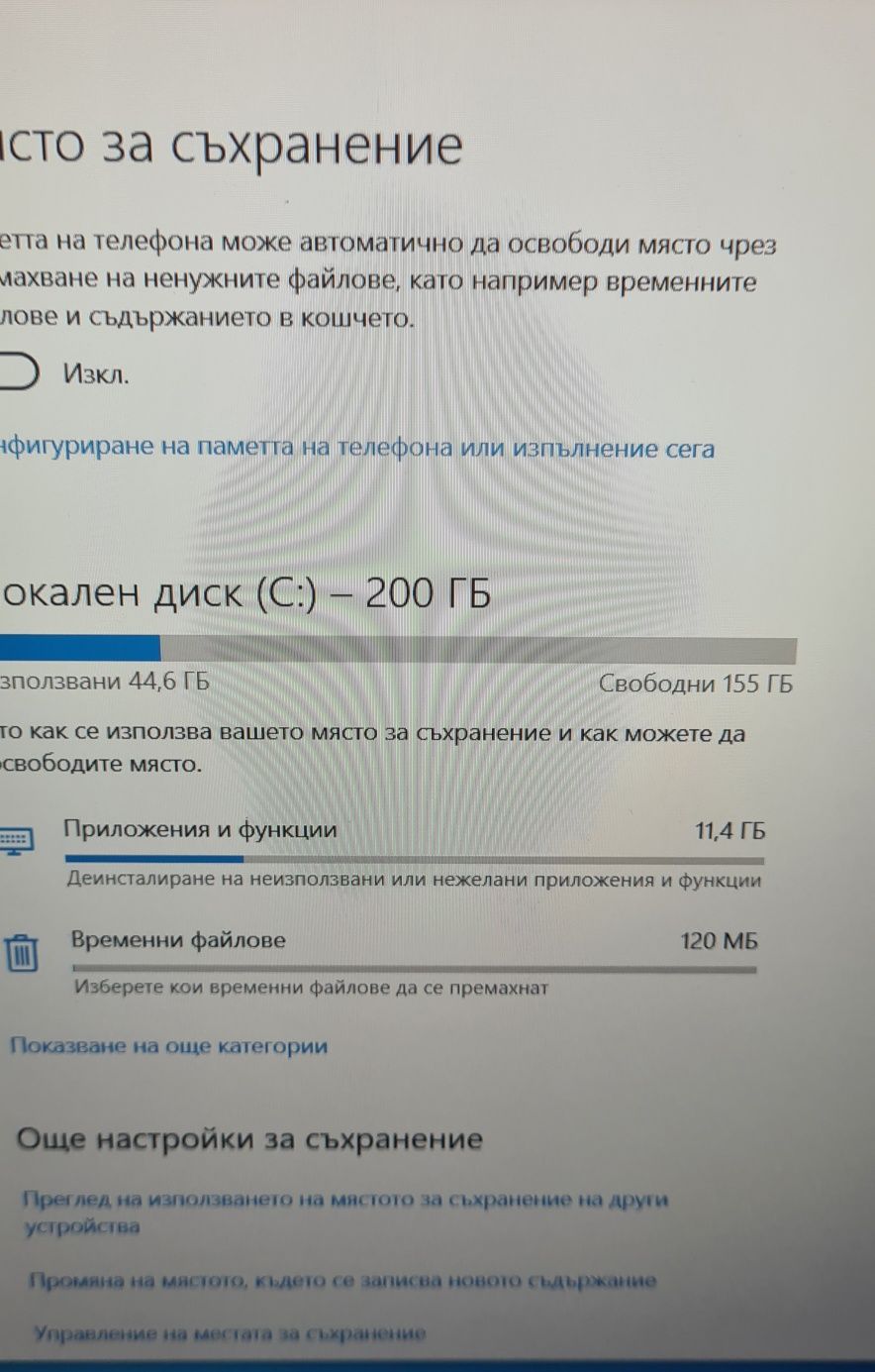 Лаптоп Dell Vostro 3515 в гаранция