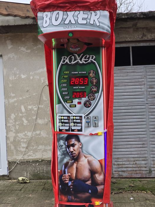 Боксова круша цена 1999лв работи с (ЛВ и  € )