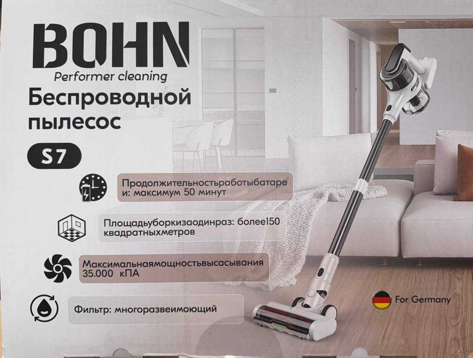 pilisos Bohn S7 arginal