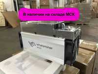 Whatsminer m50 120th 29w новый асик майнер