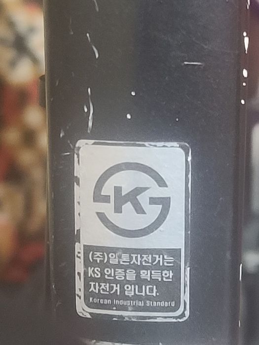 Velik zudlik b.n sotiladi