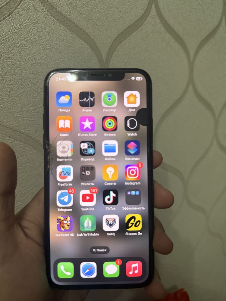 iPhone X.