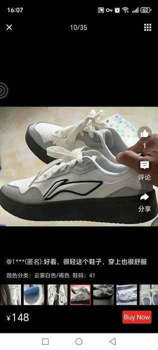 Lining original 100%