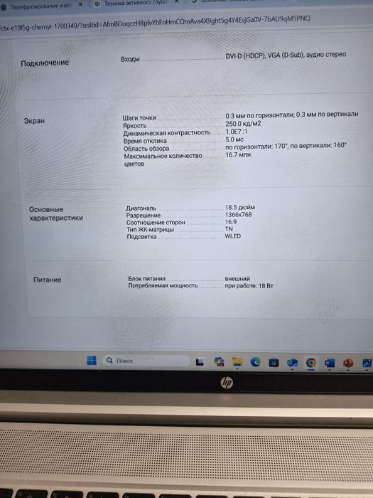 Монитор CTX E19F5G
