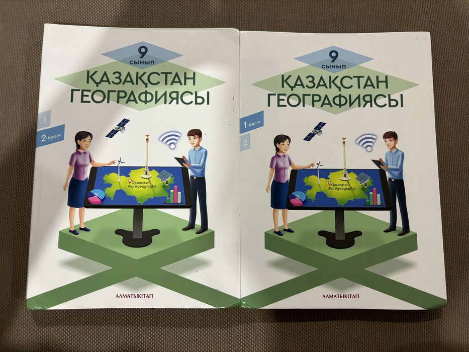Оқулықтар/учебники. 9сынып/9класс. Қазақша оқыту тілі