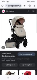 Детска количка Мони тала 2 в 1