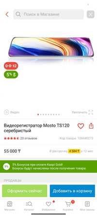 Продам видеорегистратор