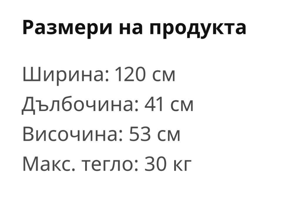 TV шкаф Икеа с две чекмеджета