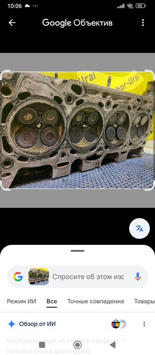 Головка блока цилиндров от Камри 40, 2,4 объем ! Продам цена договорна