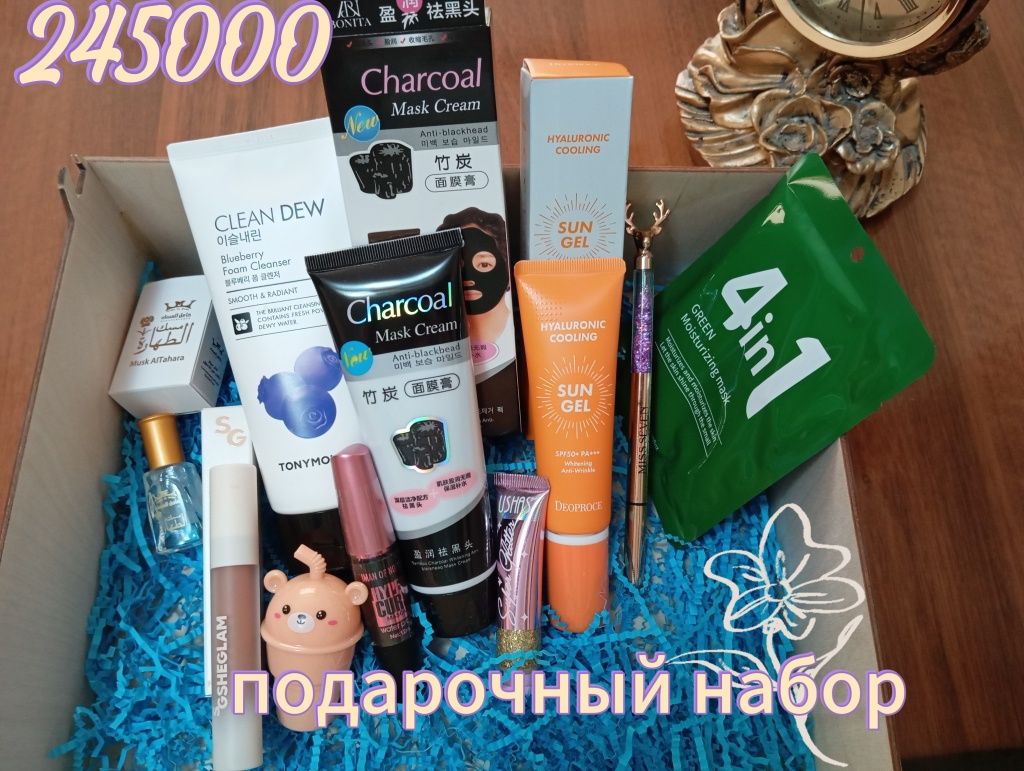 Подарочный бокс бьюти бокс
