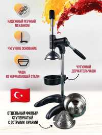 Соковыжималка для гранатов и цитрусовых Турецкое производство