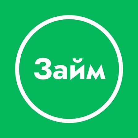 Деньги под проценты.  Деньги в долг