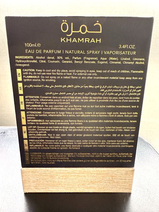 lattafa khamrah арабски парфюм