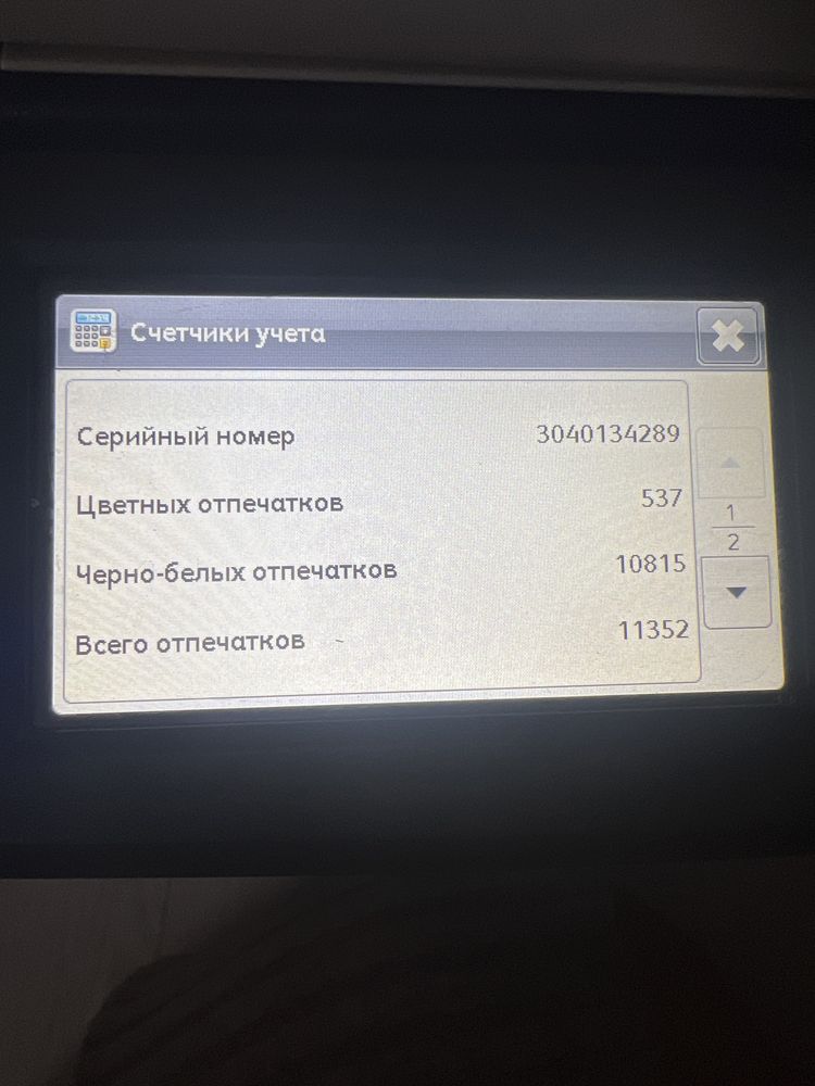 Принтер цветной Xerox Docu Center sc 2020