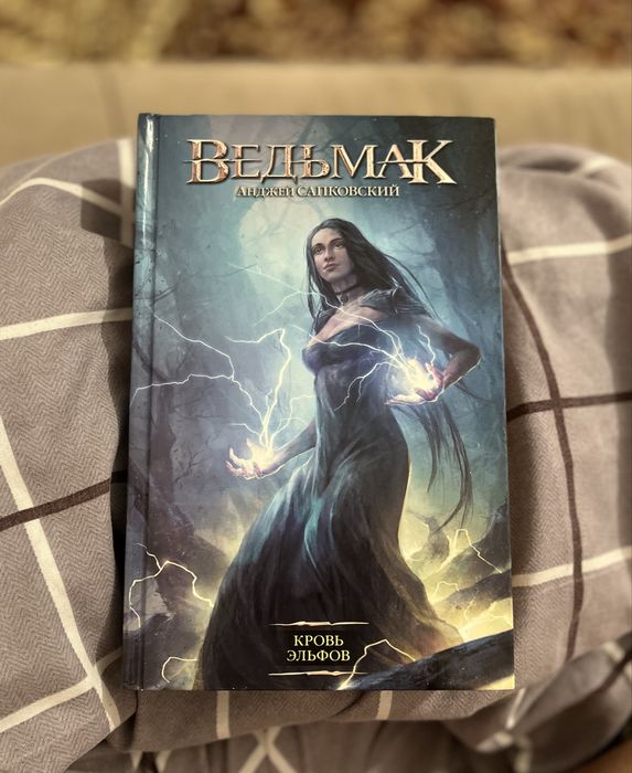 Книги:тихий дон,ведьмак,из глубины,дом страха