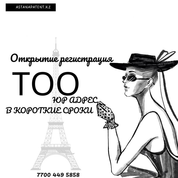 За одну минуту