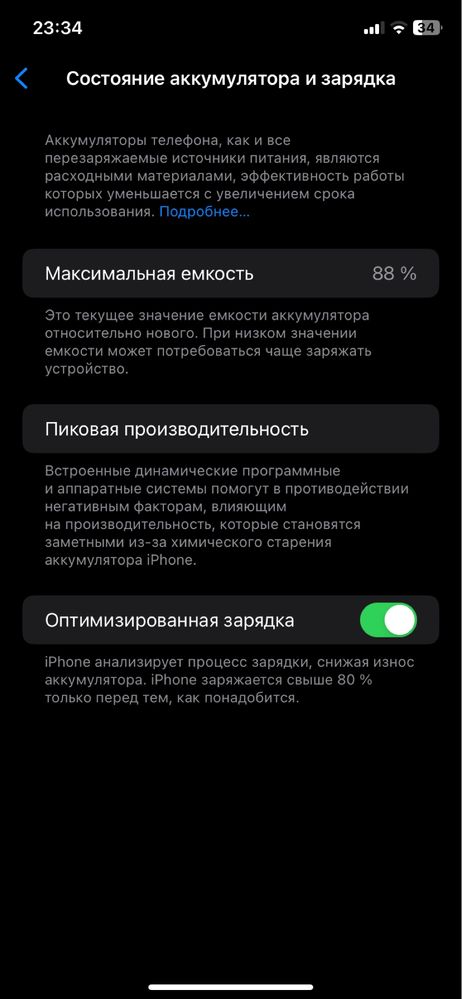 iPhone 11 128gb Black Срочна