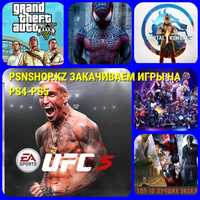 Игры на Playstation PS4 PS5 FIFA 22 MK 11 UFC 4 Diablo3