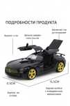 Игрушечная модель автомобиля Mercedes-Benz AMG GT
