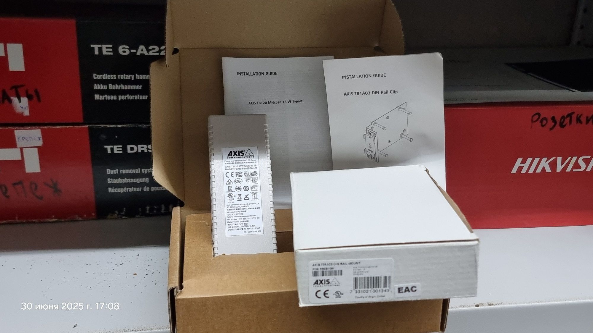 AXIS T8120 15W - инжектор питания