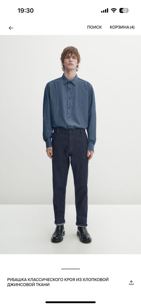 Рубашка из хлопка. Массимо Дутти. Massimo Dutti. Оригинал.