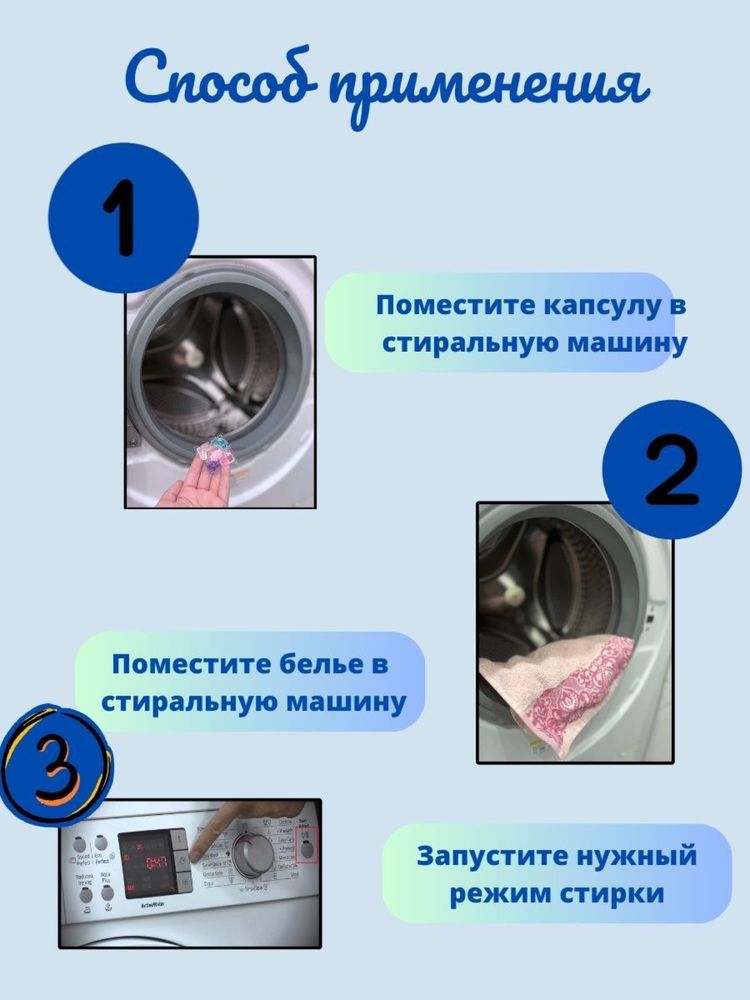 8х капсула порошок