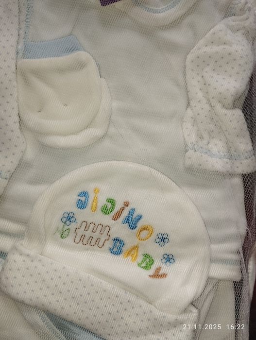 Комплект для новорождённого