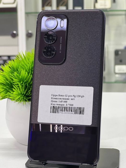 Oppo Reno 12 pro 5g 512 gb