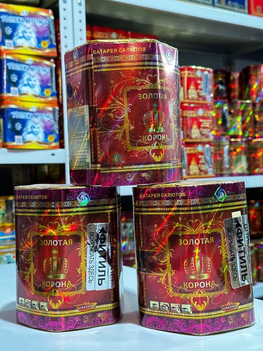 Салюты оптом фейерверки петарды