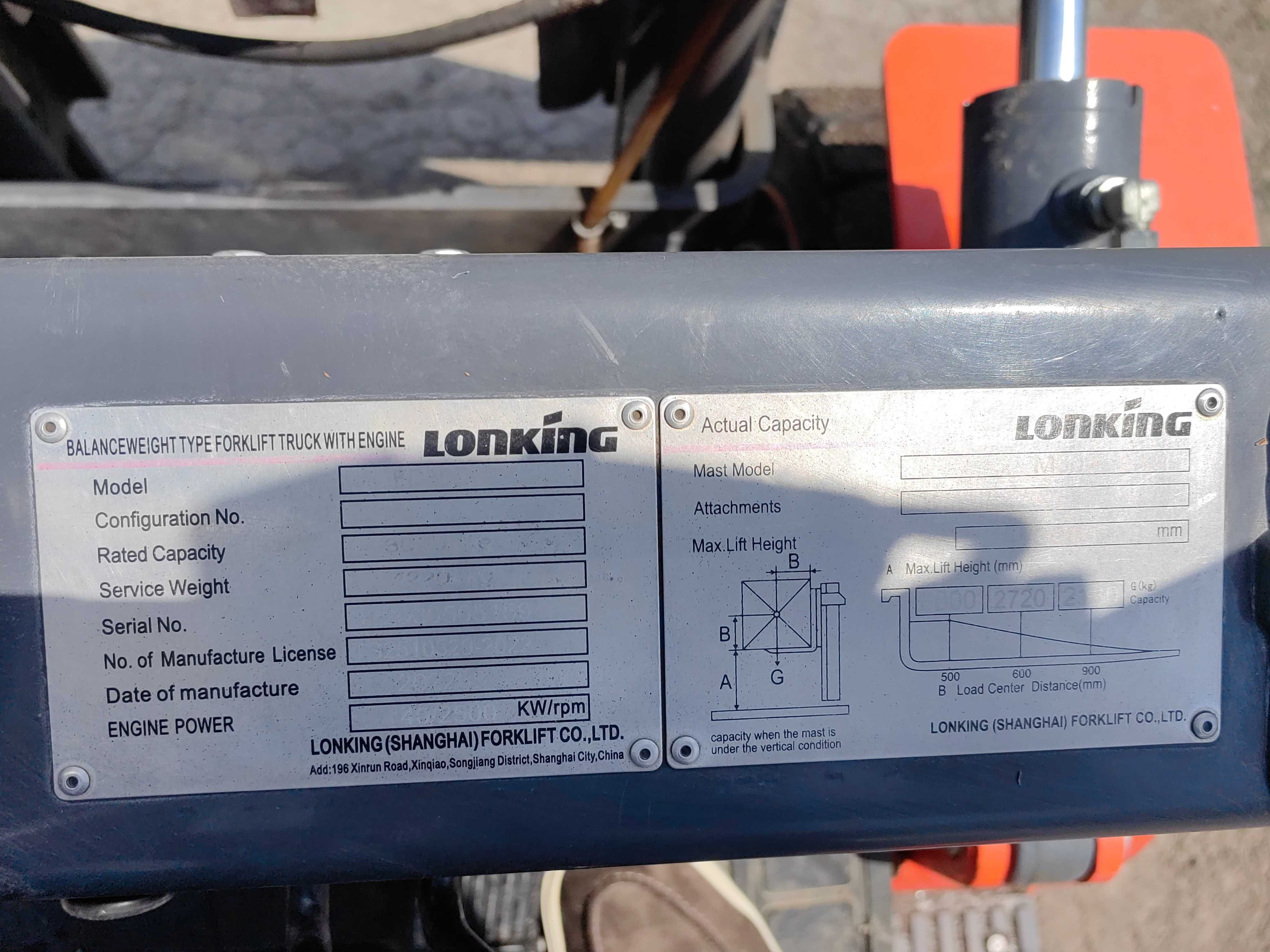 Вилочный погрузчик марки - LONKING (модель FD30T)