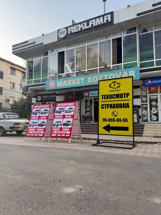 Reklama va dekoratsiya xizmati