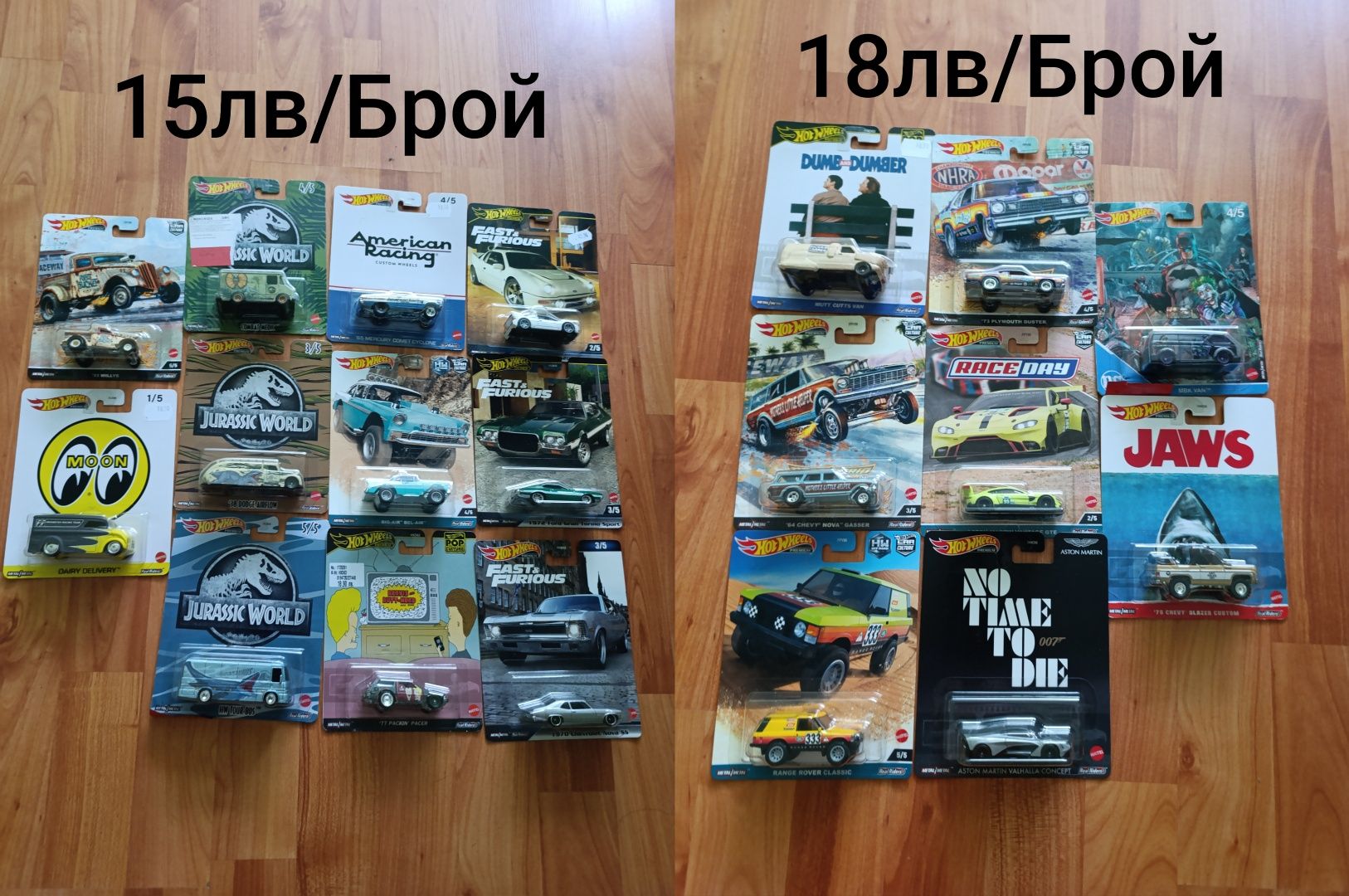 Hotwheels long card, premium, transporters, sets