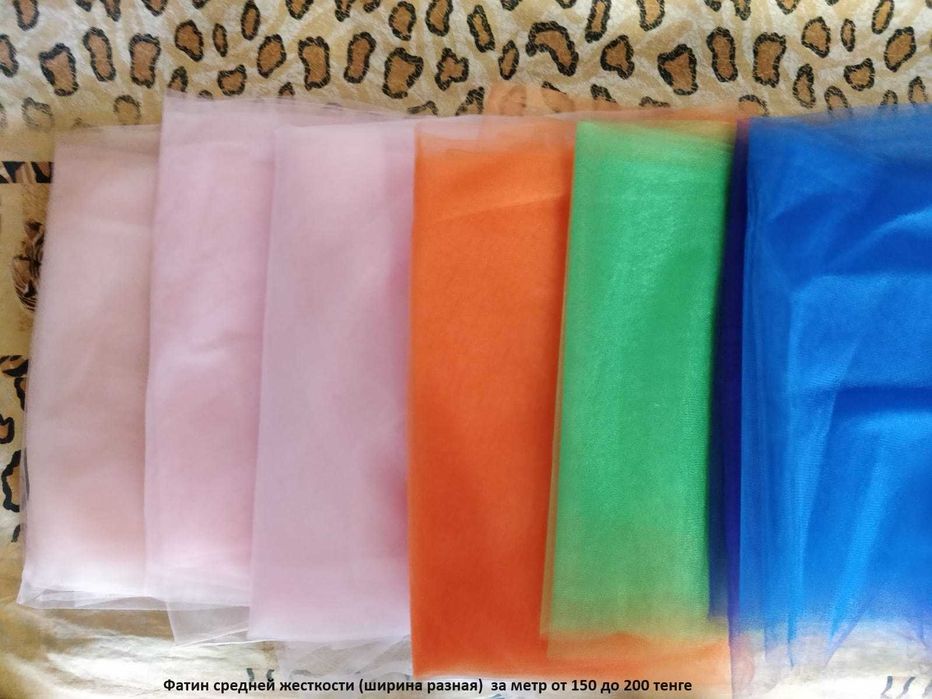 Фатин средней жёсткости, ефрофатин