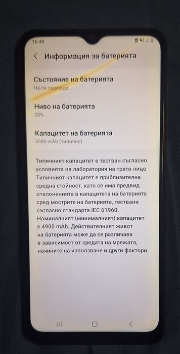 Samsung Galaxy A12 Dual SIM