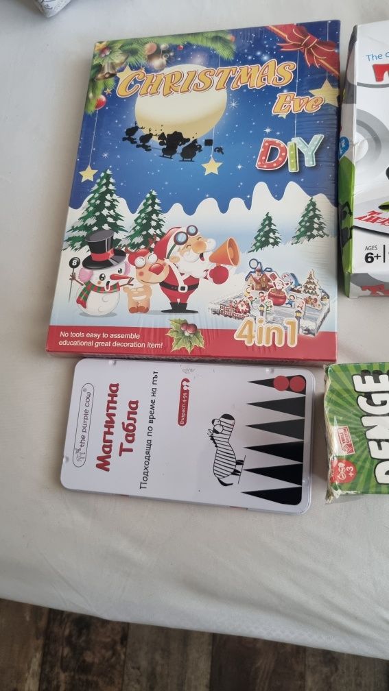 Голям лот настолни игри