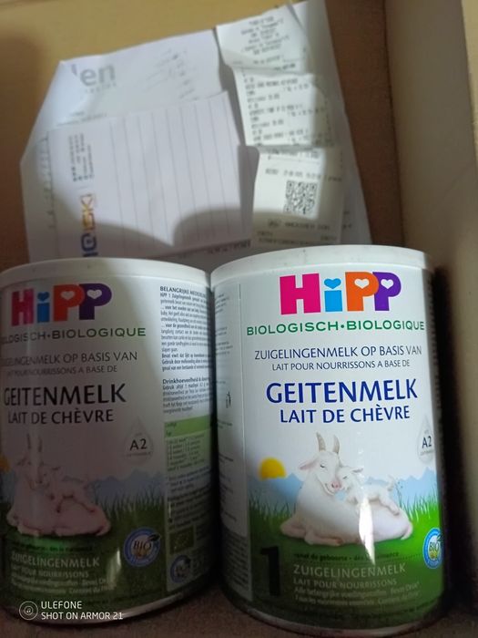 Хип козе АМ 1ца.