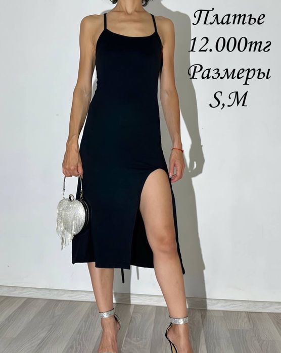 Продаю платья вечерние/повседневные