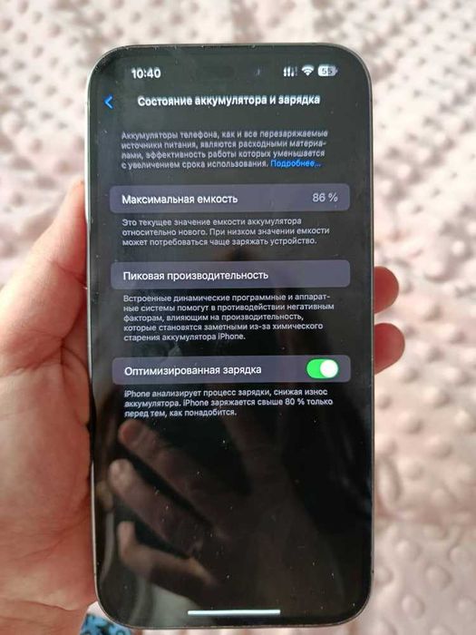 Iphone 14 Pro Max 256 Gb в идеальном состоянии
