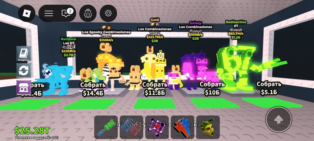 Отдам Бесплатно бреинроты