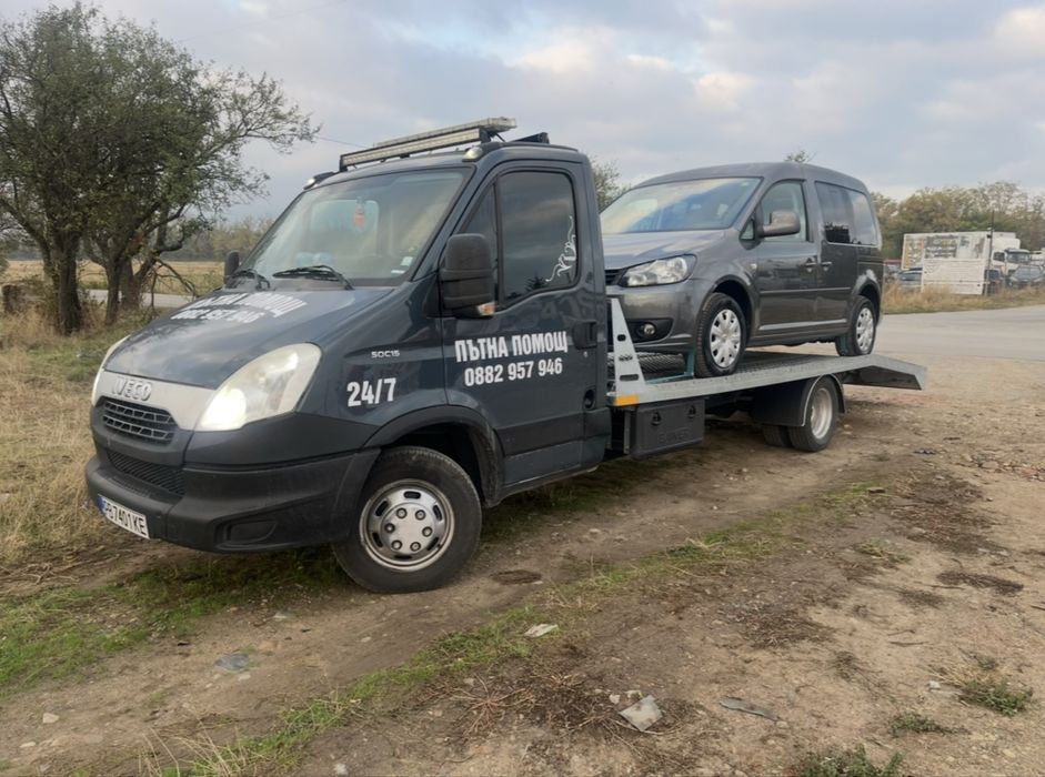 Пътна помощ  пловдив