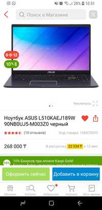 Ноутбук  Аsus Laptop 15 Model L510KA-EJ189W