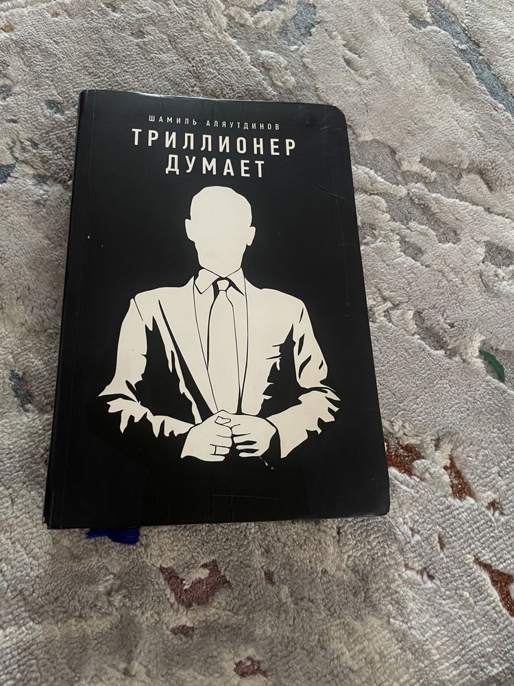 Продаются Книжки